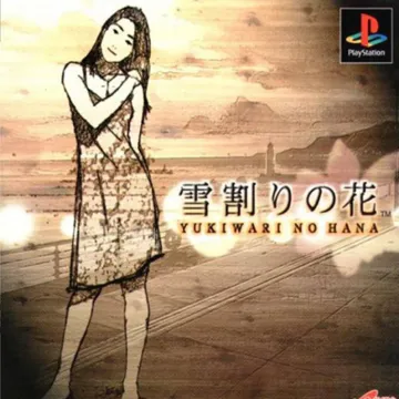 Yarudora Series Vol. 4 - Yukiwari no Hana (JP) box cover front